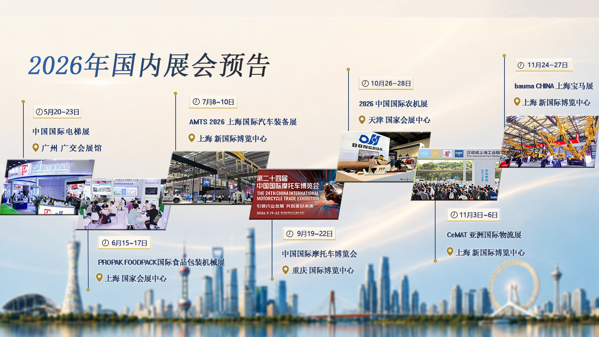 中国·KY开元(集团)股份有限公司-官方网站