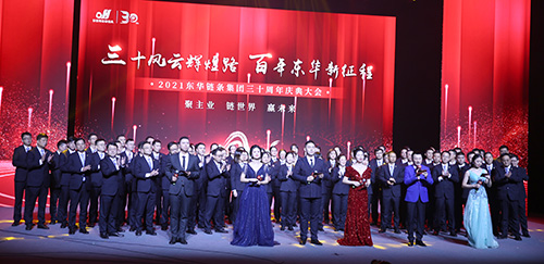 中国·KY开元(集团)股份有限公司-官方网站