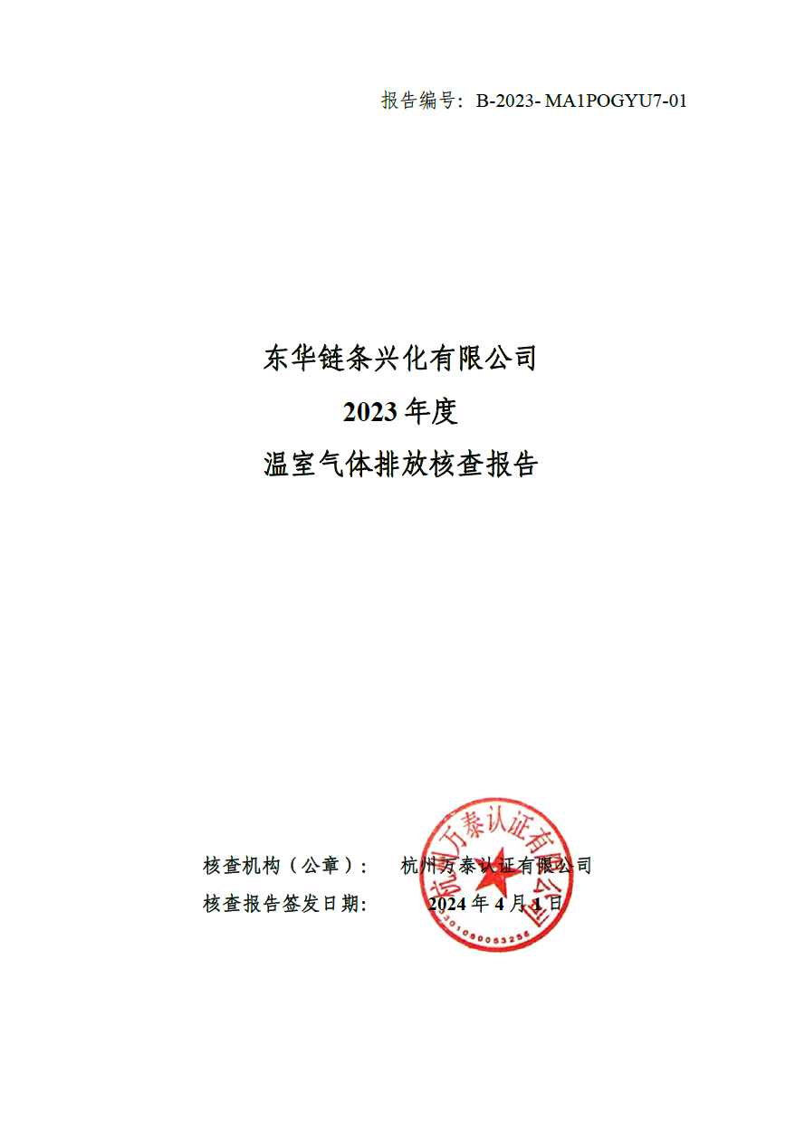 中国·KY开元(集团)股份有限公司-官方网站
